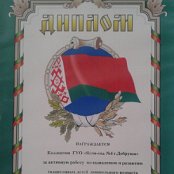 Foto0001