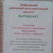 Foto0003