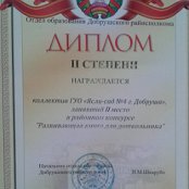 Foto0004