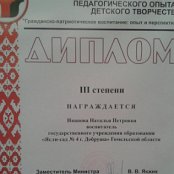 Foto0008