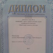 Foto0009